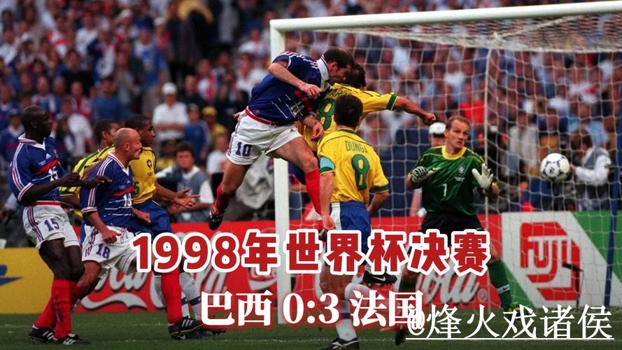 全面解析世界杯预测安卓应用套路