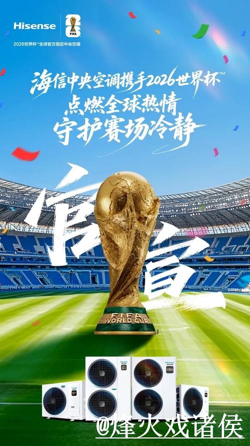 如何安全选择世界杯下注网站入口地址